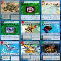 旧デジモンカード デジモン カード まとめ 55枚 ★カードリスト参照 ap410 サムネイル 6