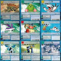 旧デジモンカード デジモン カード まとめ 55枚 ★カードリスト参照 ap410 サムネイル 2