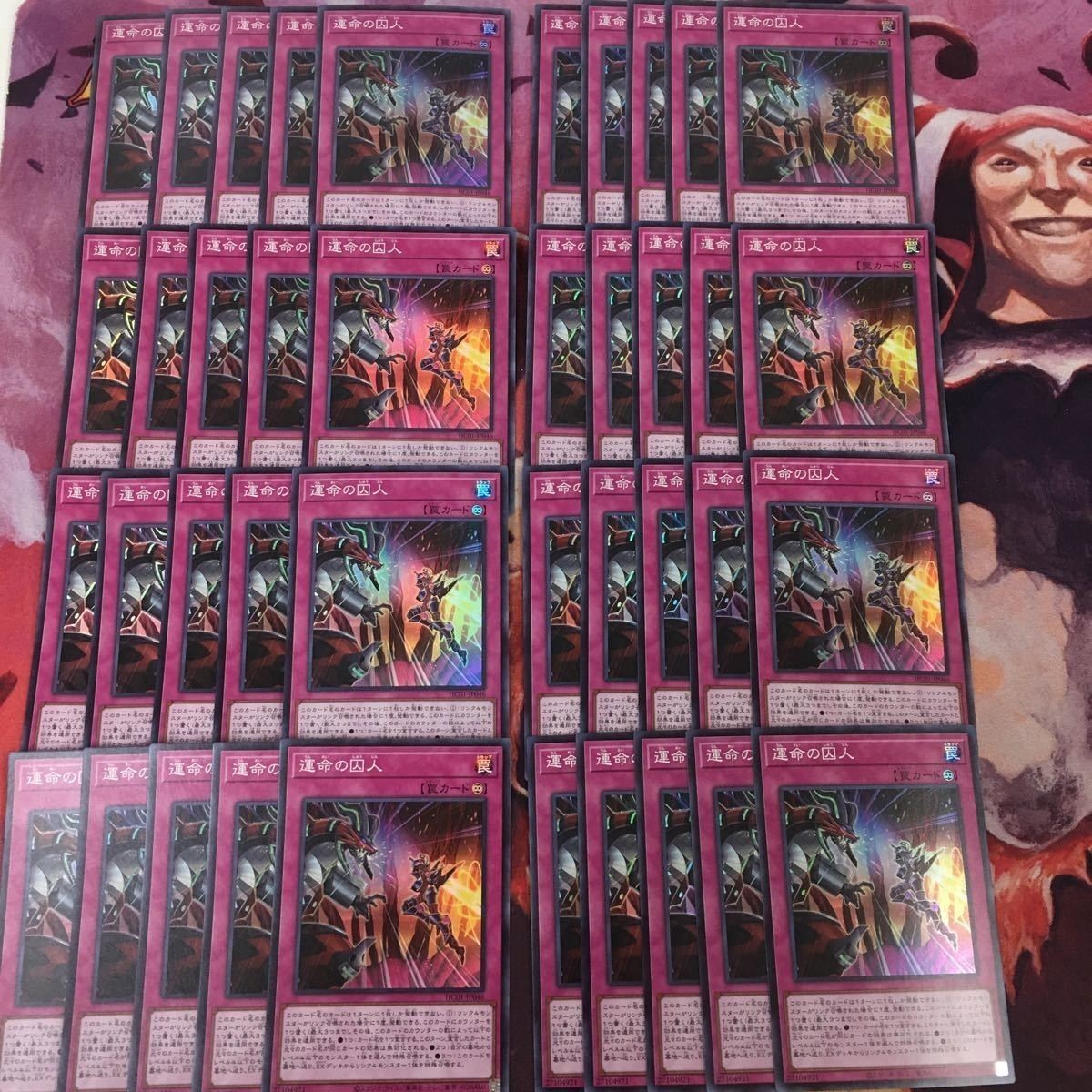 運命の囚人 型番統一 40枚 スーパーレア 遊戯王 HC01-JP046 まとめ