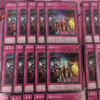 運命の囚人 型番統一 40枚 スーパーレア 遊戯王 HC01-JP046 まとめ サムネイル 2