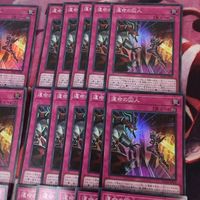 運命の囚人 型番統一 40枚 スーパーレア 遊戯王 HC01-JP046 まとめ サムネイル 3