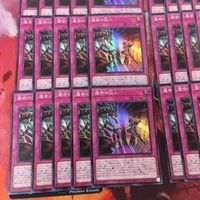運命の囚人 型番統一 40枚 スーパーレア 遊戯王 HC01-JP046 まとめ サムネイル 4