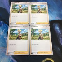 ポケモンカード 新裏面 まとめ トレーナーカード サポート 4枚 ジュン 38 サムネイル 1