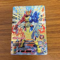 仮面ライダー バトル ガンバライジング カード まとめ 仮面ライダー セイバー 箔押し 51 サムネイル 2