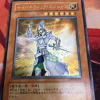 IT220824-2302 サイバネティック・マジシャン レリーフ アルティメットレア 遊戯王 CRV-JP016 サムネイル 3