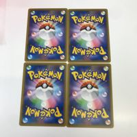 ポケモンカード 4枚 まとめ Nの覚悟 SM11b C 045/049 サムネイル 6