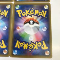 ポケモンカード 4枚 まとめ Nの覚悟 SM11b C 045/049 サムネイル 10