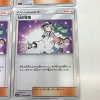 ポケモンカード 4枚 まとめ Nの覚悟 SM11b C 045/049 サムネイル 5