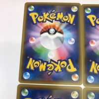 ポケモンカード 4枚 まとめ Nの覚悟 SM11b C 045/049 サムネイル 7