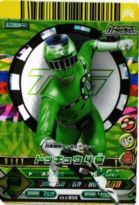 EX2-059 Tokkyu-Jah 4gou CP Dice-O Card Kira Super Sentai サムネイル 1