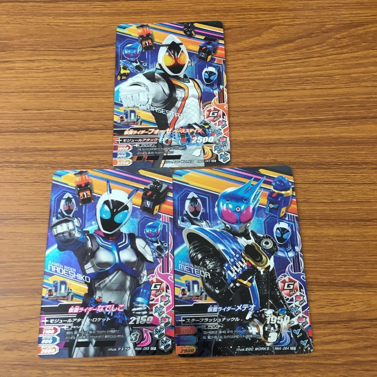 カード トレカ まとめ ガンバライジング CP フォーゼ ベースステイツ なでしこ メテオ 50