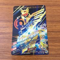 カード トレカ まとめ ガンバライジング CP フォーゼ ベースステイツ なでしこ メテオ 50 サムネイル 6