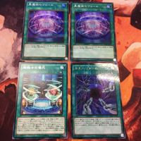 IT220314-666 カオス・フォーム 黒魔術のヴェール 超戦士の儀式 ウルトラ パラレル スーパー ミレニアム レア まとめ 遊戯王