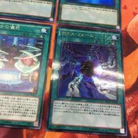 IT220314-666 カオス・フォーム 黒魔術のヴェール 超戦士の儀式 ウルトラ パラレル スーパー ミレニアム レア まとめ 遊戯王 サムネイル 3