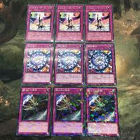 遊戯王 カード まとめ バスター・モード レア 3 サムネイル 1