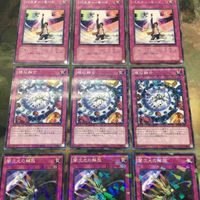 遊戯王 カード まとめ バスター・モード レア 3 サムネイル 3