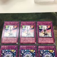 遊戯王 カード まとめ バスター・モード レア 3 サムネイル 2