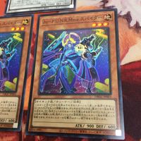 IT220513-1175 Jo-P.U.N.K.Mme.スパイダー スーパーレア まとめ 遊戯王 PUNK DBGC-JP003 Uk アメイジング・ドラゴン ウルトラレア サムネイル 4