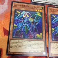 IT220513-1175 Jo-P.U.N.K.Mme.スパイダー スーパーレア まとめ 遊戯王 PUNK DBGC-JP003 Uk アメイジング・ドラゴン ウルトラレア サムネイル 3