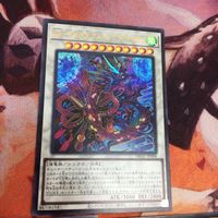 IT220513-1175 Jo-P.U.N.K.Mme.スパイダー スーパーレア まとめ 遊戯王 PUNK DBGC-JP003 Uk アメイジング・ドラゴン ウルトラレア サムネイル 2