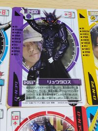 仮面ライダー電王 ライディングカードコレクション 第二章 D-050[ノーマル]：キンタロス リュウタロス ジークイマジン 野上良太郎 佐藤健 サムネイル 6