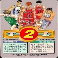 カード スラムダンク まとめ バンダイ カードダス PP 陵南 仙道 仙道彰 福田 吉兆 サムネイル 5