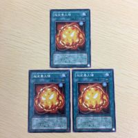 遊戯王 レア 超栄養太陽 オーバーロード・フュージョン サルベージ カード まとめ サムネイル 2