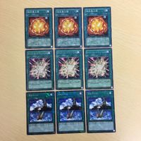 遊戯王 レア 超栄養太陽 オーバーロード・フュージョン サルベージ カード まとめ サムネイル 1