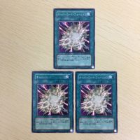 遊戯王 レア 超栄養太陽 オーバーロード・フュージョン サルベージ カード まとめ サムネイル 4
