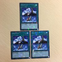 遊戯王 レア 超栄養太陽 オーバーロード・フュージョン サルベージ カード まとめ サムネイル 6