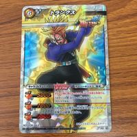 ミラクル バトル ドラゴンボール カード まとめ トランクス 悟飯 セル 14 サムネイル 2