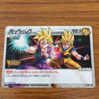 ミラクル バトル ドラゴンボール カード まとめ トランクス 悟飯 セル 14 サムネイル 4