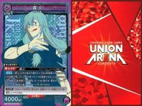 カード まとめ ユニオンアリーナ 呪術廻戦 真人 SR スーパーレア キラ レア サムネイル 2