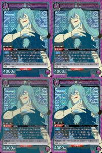 カード まとめ ユニオンアリーナ 呪術廻戦 真人 SR スーパーレア キラ レア サムネイル 1