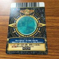 ワンピース ワンピ ワンピーベリーマッチ カード まとめ バーソロミュー くま つっぱり圧力砲 レーザー 18 サムネイル 4