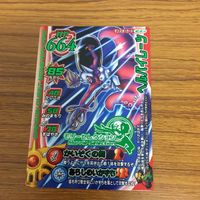 ドラゴンクエスト モンスター バトルロード カード まとめ てっきゅうまじん ガーゴイル おばけきのこ ヘルパイレーツ 30 サムネイル 2