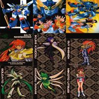 勇者王ガオガイガー ガオガイガー まとめ キラ セミコンプ カード バーンガーン 非売品 プロモ ゴールド d988 o9-1 2409 サムネイル 2