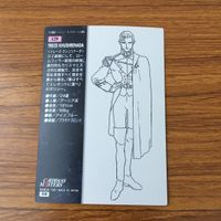 カード トレカ まとめ ガンダム W カードダスマスターズ 125 127 129 131 ドクター トレーズ ルクレツィア サリィ 6 サムネイル 6