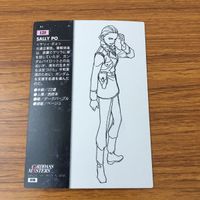カード トレカ まとめ ガンダム W カードダスマスターズ 125 127 129 131 ドクター トレーズ ルクレツィア サリィ 6 サムネイル 10