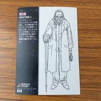 カード トレカ まとめ ガンダム W カードダスマスターズ 125 127 129 131 ドクター トレーズ ルクレツィア サリィ 6 サムネイル 4