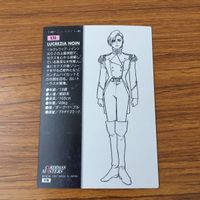 カード トレカ まとめ ガンダム W カードダスマスターズ 125 127 129 131 ドクター トレーズ ルクレツィア サリィ 6 サムネイル 8