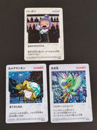 爆外伝 カード カゼ丸 ボンバーマン ビーダマン バーボン カメデマンネン