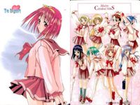 ToHeart トゥハート カード 非売品 トレカ
Main CHARACTERS プロモ イリュージョンカード LEAF リーフ ティーアイ 美少女 サムネイル 2