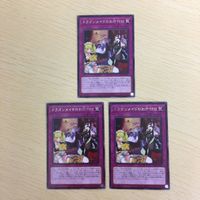 Yu-Gi-Oh Dragon Maid Rare Card Lot TCG Japanese サムネイル 1