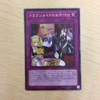 Yu-Gi-Oh Dragon Maid Rare Card Lot TCG Japanese サムネイル 4