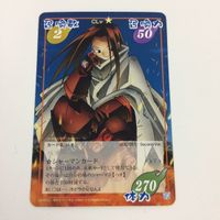 シャーマンキング 超 占事略決 カード トレカ まとめ ハオ アシル レア 19 サムネイル 3