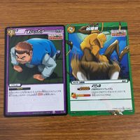 カード トレカ まとめ ミラクルバトルカードダス ミラバト ハンター ハンター 凶狸狐 ゴン メンチ 61 サムネイル 3