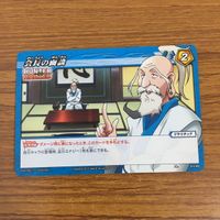 カード トレカ まとめ ミラクルバトルカードダス ミラバト ハンター ハンター 凶狸狐 ゴン メンチ 61 サムネイル 9