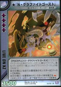 Live On Card Graphite Ghost SR Kira Holo Rare サムネイル 1