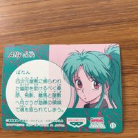 バンダイ バンプレカード 幽遊白書 ぼたん 雪村 子 29 サムネイル 2